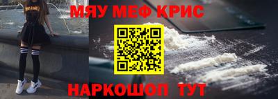 соль ск Ливны