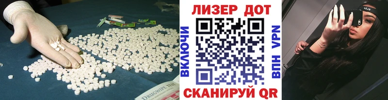 Лсд 25 экстази кислота  Ефремов 