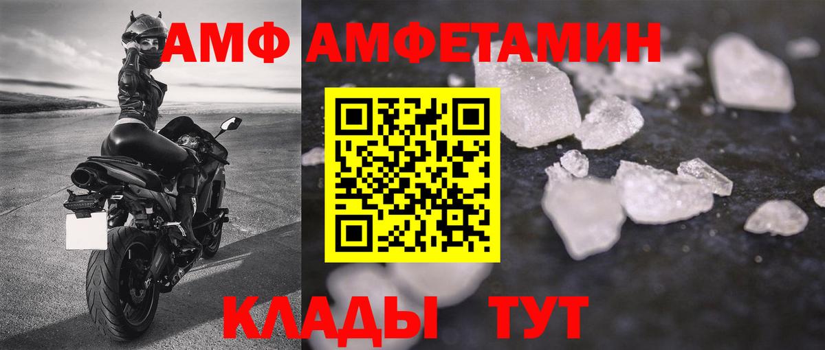 Ефремов  Метамфетамин пудра  Первитин  Метамфетамин пудра  Вход с VPN 