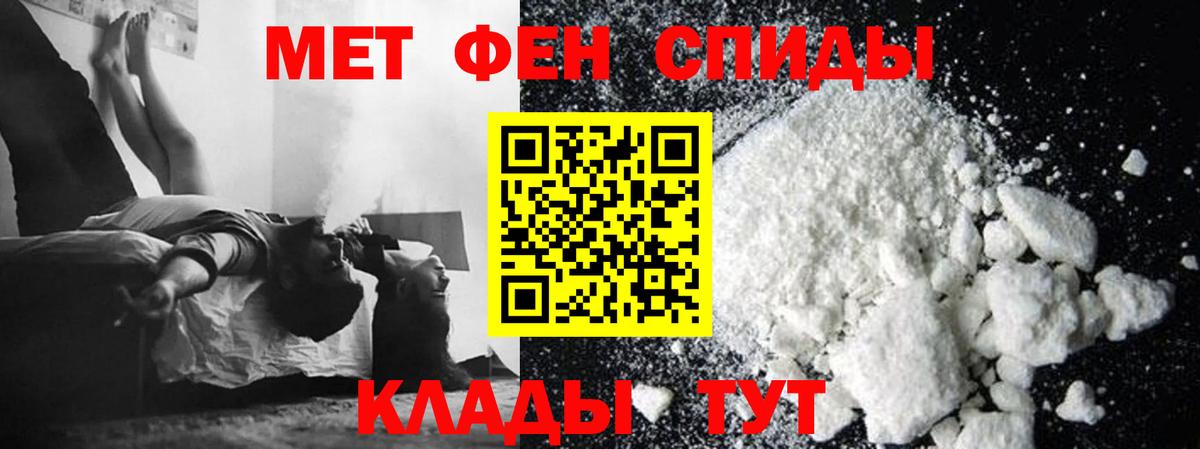 Меф   МАРИХУАНА  Кодеин  Cocaine  ГАШ  Ефремов  Вход с VPN 