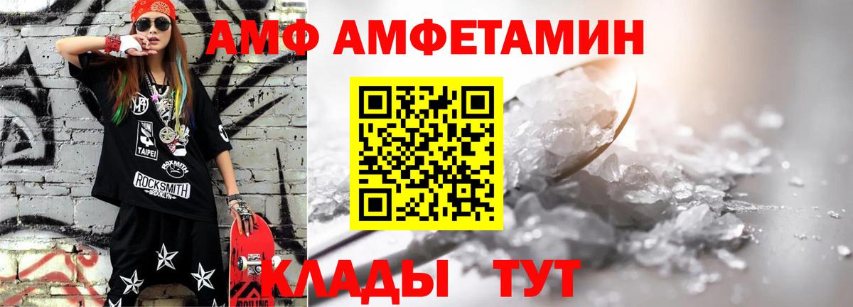 Первитин Декстрометамфетамин 99.9% Ефремов