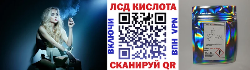 Марки 25I-NBOMe 1,5мг  Ефремов 