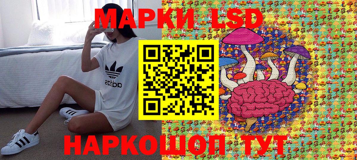 Марки 25I-NBOMe 1500мкг Ефремов