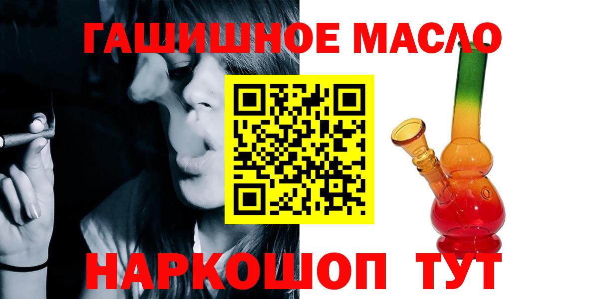 ТГК вейп с тгк Ефремов