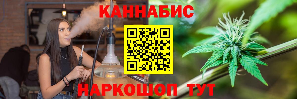 Марихуана конопля  Шишки марихуана White Widow  Конопля Bruce Banner  Вход с VPN  Ефремов 